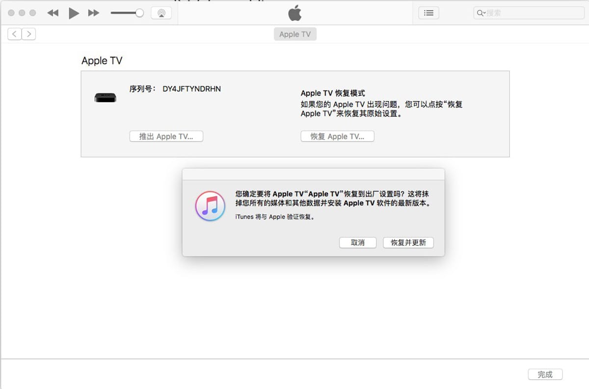 原装苹果Apple TV2代A1378 A1427 高清网络播放器 Airplay镜相 无线光纤音频 无线投屏