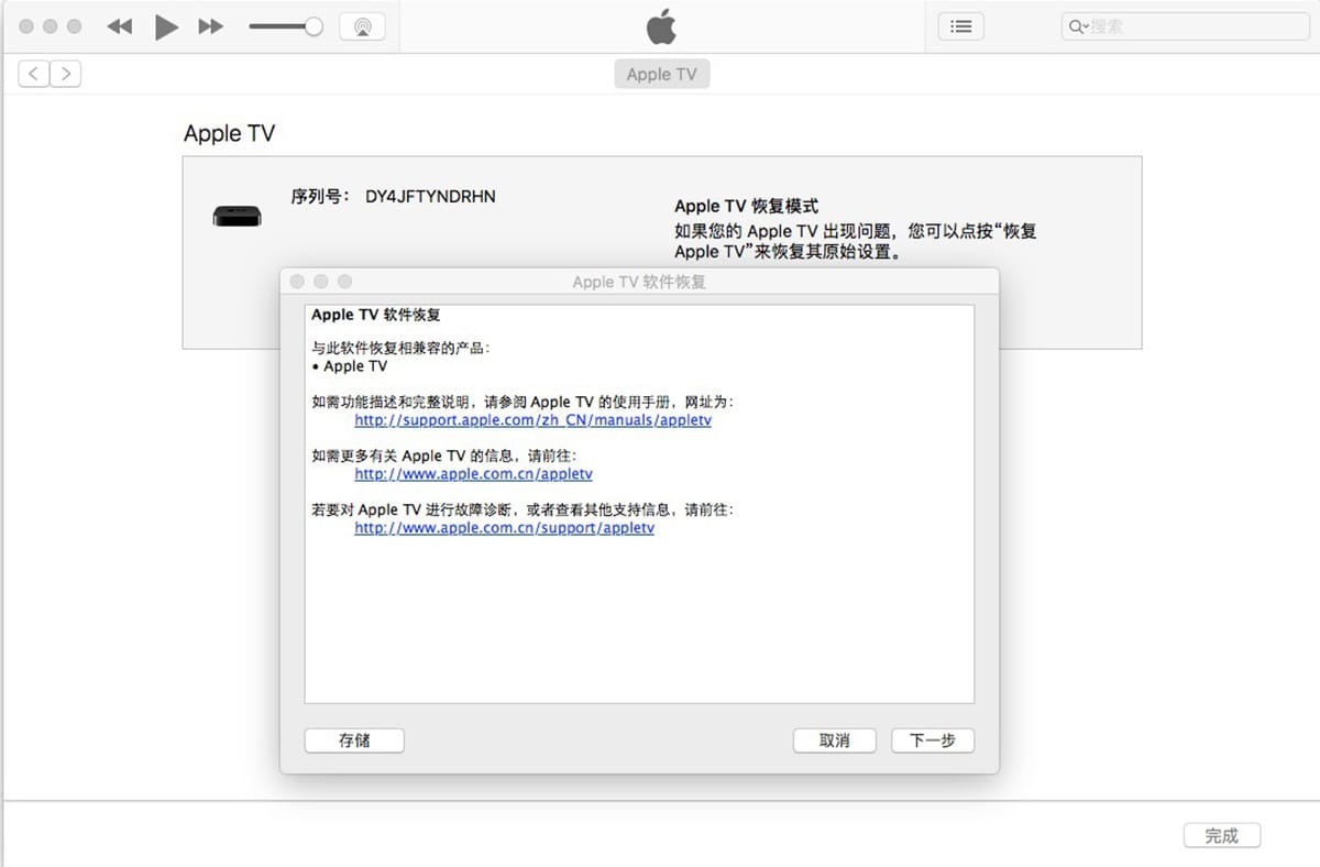 原装苹果Apple TV2代A1378 A1427 高清网络播放器 Airplay镜相 无线光纤音频 无线投屏