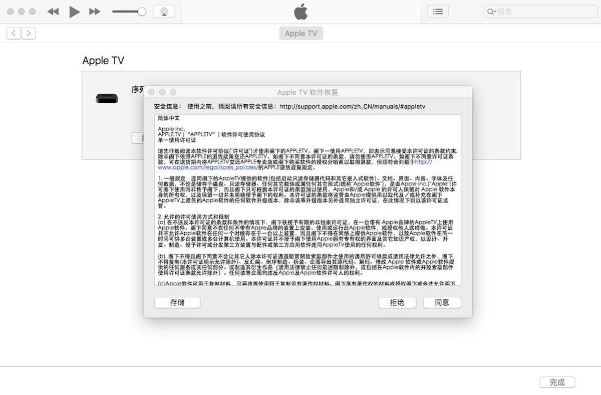 原装苹果Apple TV2代A1378 A1427 高清网络播放器 Airplay镜相 无线光纤音频 无线投屏