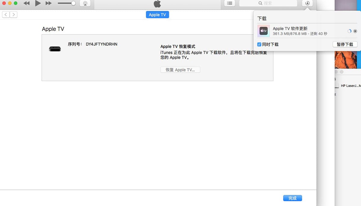 原装苹果Apple TV2代A1378 A1427 高清网络播放器 Airplay镜相 无线光纤音频 无线投屏