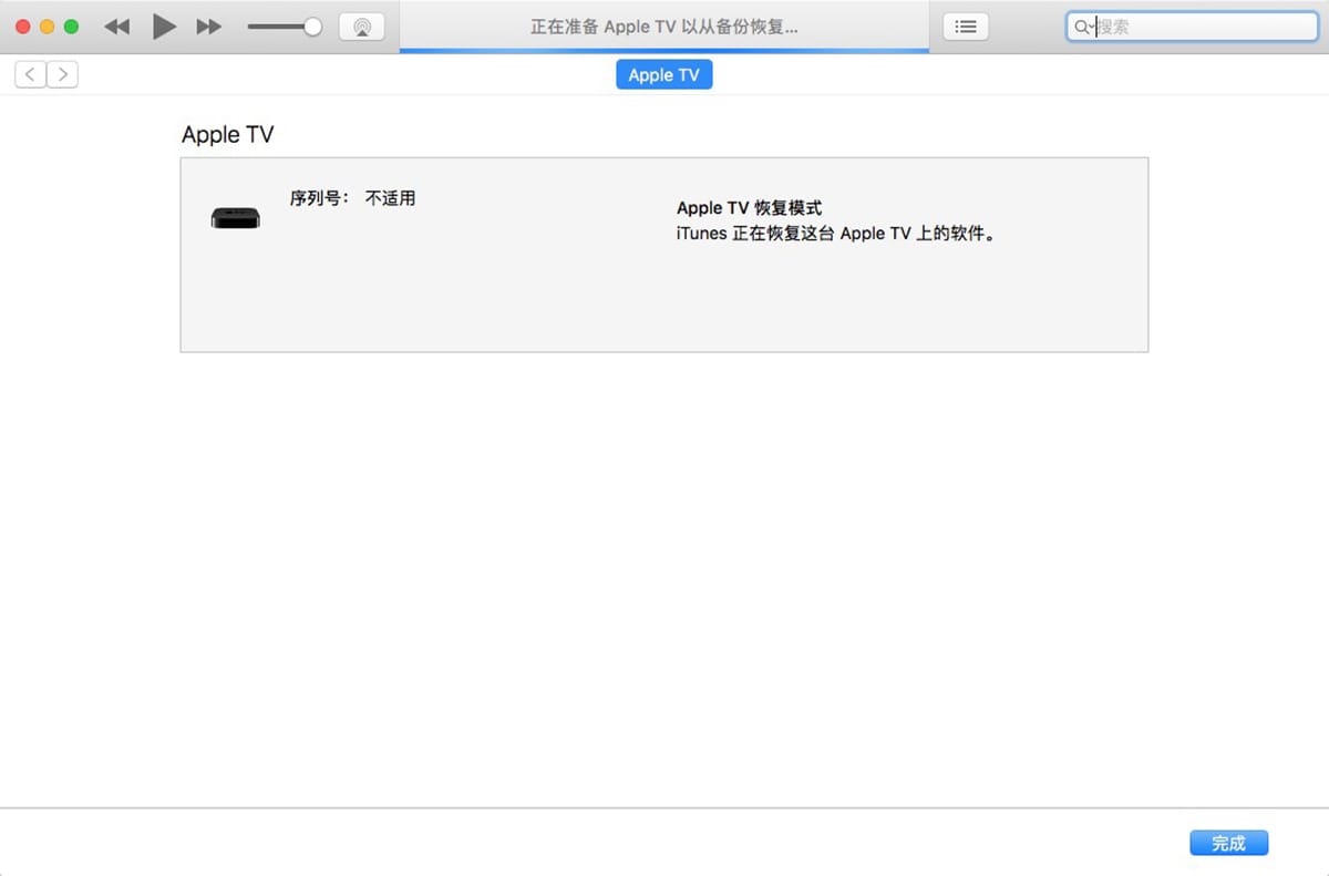 原装苹果Apple TV2代A1378 A1427 高清网络播放器 Airplay镜相 无线光纤音频 无线投屏