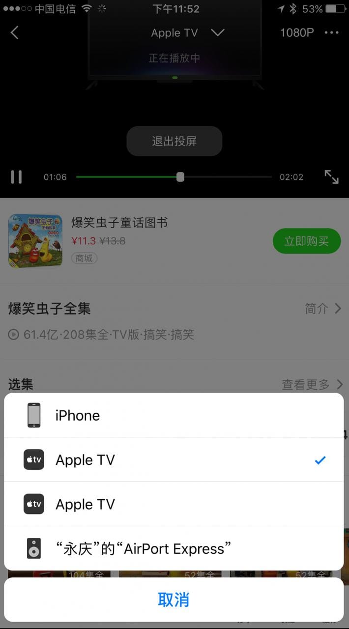 原装苹果Apple TV2代A1378 A1427 高清网络播放器 Airplay镜相 无线光纤音频 无线投屏