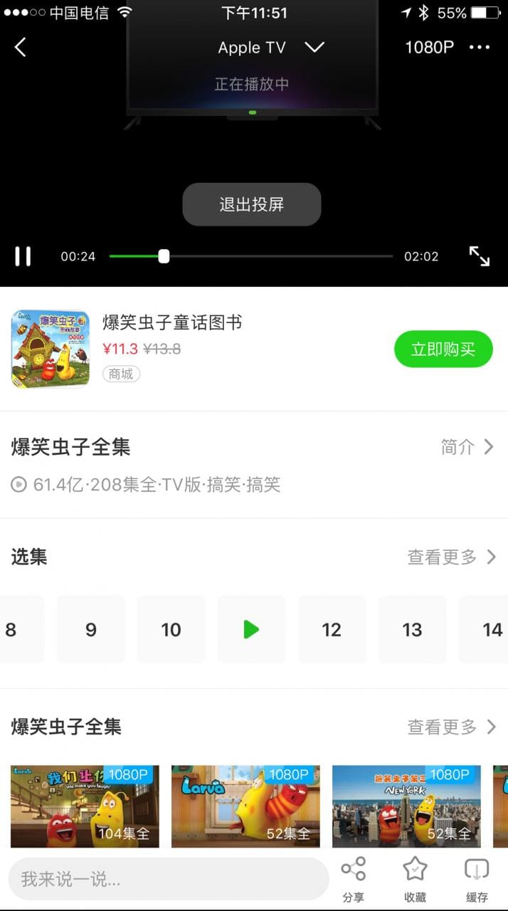 原装苹果Apple TV2代A1378 A1427 高清网络播放器 Airplay镜相 无线光纤音频 无线投屏