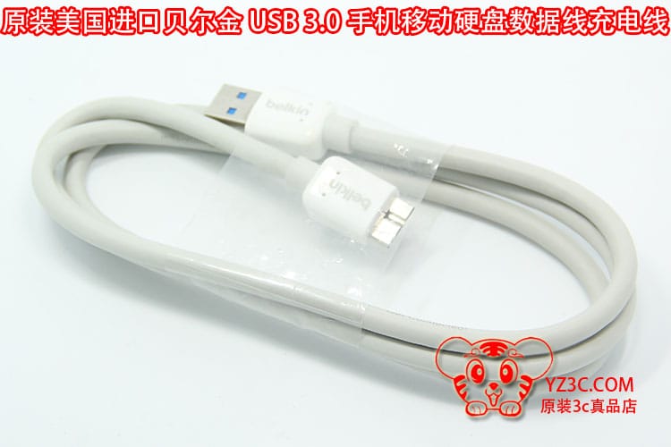 原装苹果配件贝尔金USB 3.0数据充电线 三星note3 移动硬盘数据线F2CU009YW1M-APL