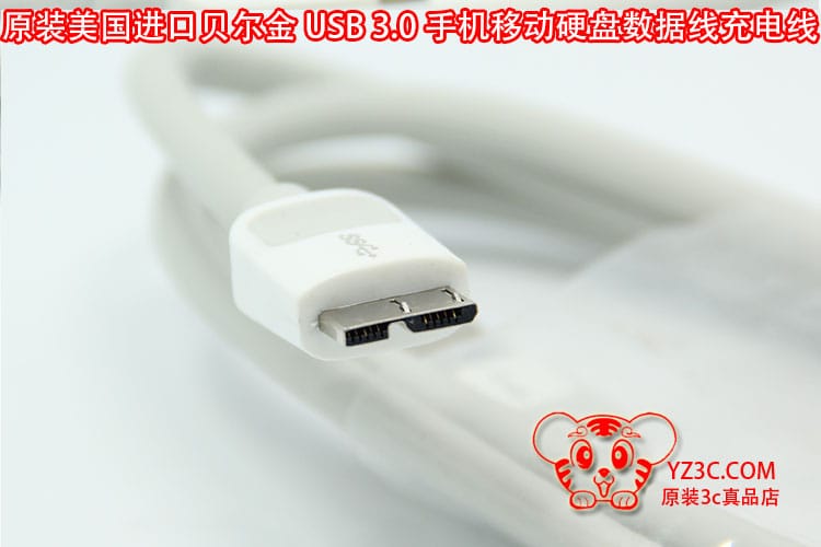 原装苹果配件贝尔金USB 3.0数据充电线 三星note3 移动硬盘数据线F2CU009YW1M-APL