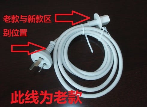 原装苹果imac一体机 显示器mac pro垃圾桶工作站 国标三插10A 250V新款电源线