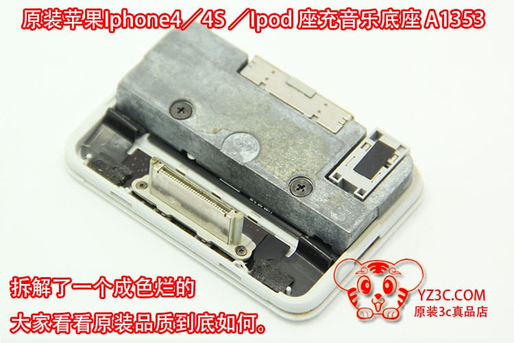 原装苹果iPhone4 4S ipod充电及音乐底座A1353 座充可接音箱
