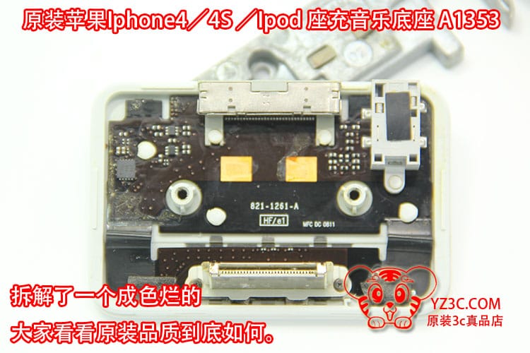 原装苹果iPhone4 4S ipod充电及音乐底座A1353 座充可接音箱