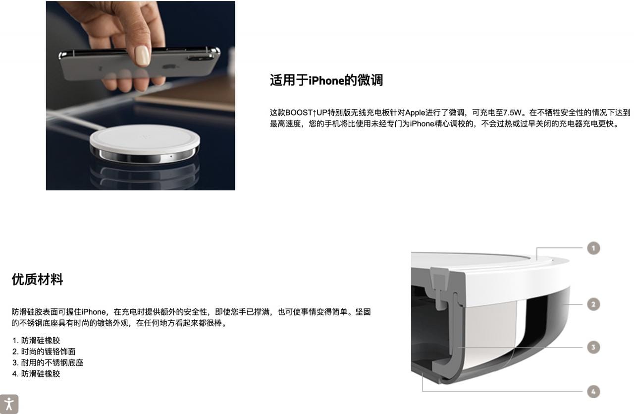 原装贝尔金 belkin F7U054 BOOST↑UP™特别版无线QI充电板7.5瓦适用于iPhone XS Max等