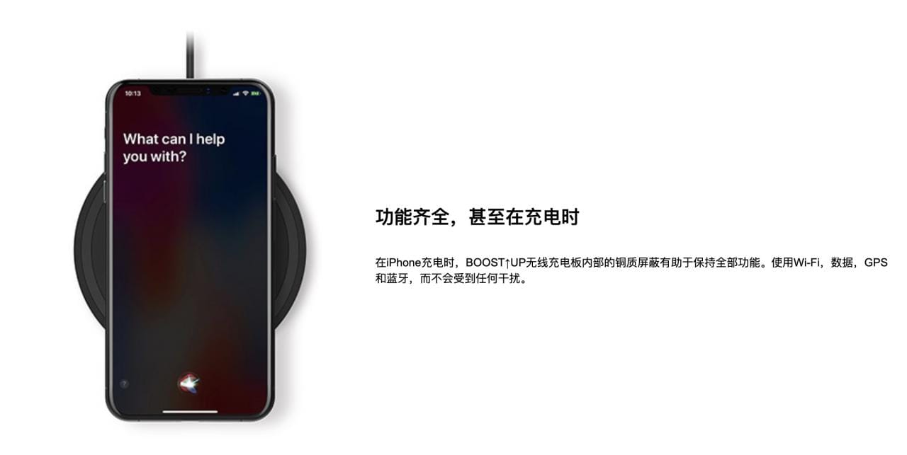 原装贝尔金 belkin F7U054 BOOST↑UP™特别版无线QI充电板7.5瓦适用于iPhone XS Max等