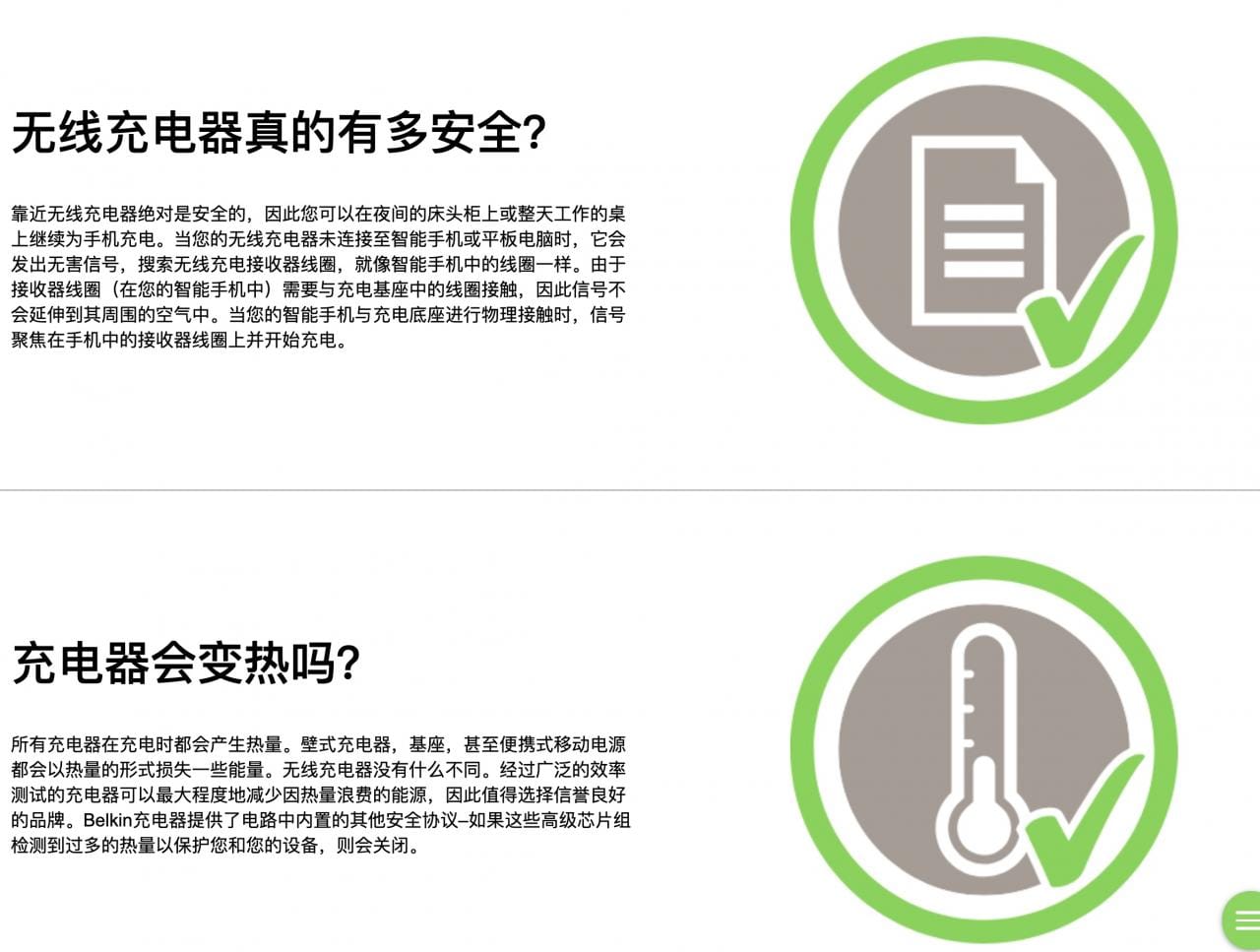 原装贝尔金 belkin F7U054 BOOST↑UP™特别版无线QI充电板7.5瓦适用于iPhone XS Max等