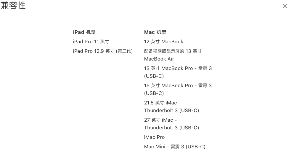 原装贝尔金 belkin USB-A转USB-C type-c数据线USB3.1快速传输 3A快充线
