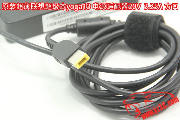 原装超薄联想超极本youga 13 11 电源适配器20V 3.25A方口电源