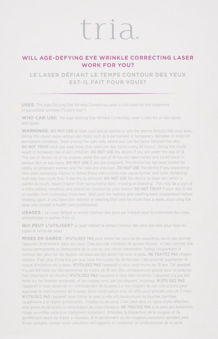 原装进口 Tria Eye Wrinkle Correcting Laser激光眼部去皱纹 眼袋