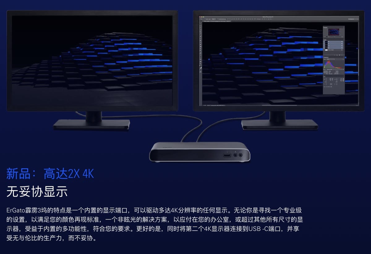 原装elgato 雷电3 thunderbolt3 dock 扩展坞85瓦反向快充dock外接双4k适用Mac win 原装elgato 雷电3 thunderbolt3 dock 扩展坞85瓦反向快充dock外接双4k适用Mac win