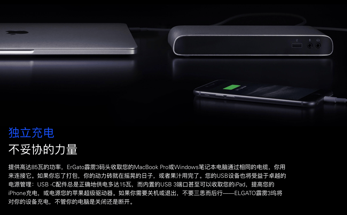 原装elgato 雷电3 thunderbolt3 dock 扩展坞85瓦反向快充dock外接双4k适用Mac win