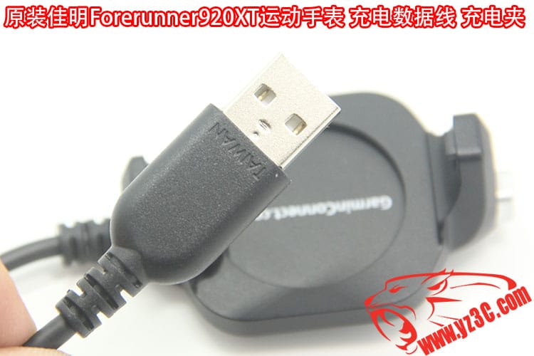 原装Garmin佳明 Forerunner920XT户外 GPS运动手表 充电器 USB数据线 充电夹