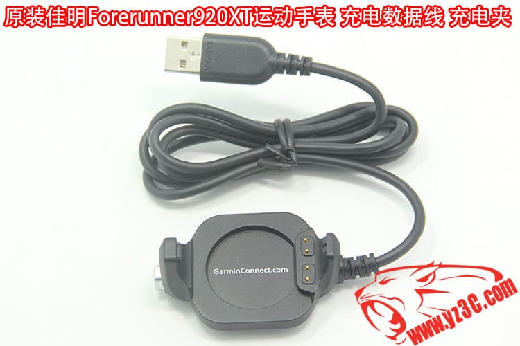 原装Garmin佳明 Forerunner920XT户外 GPS运动手表 充电器 USB数据线 充电夹