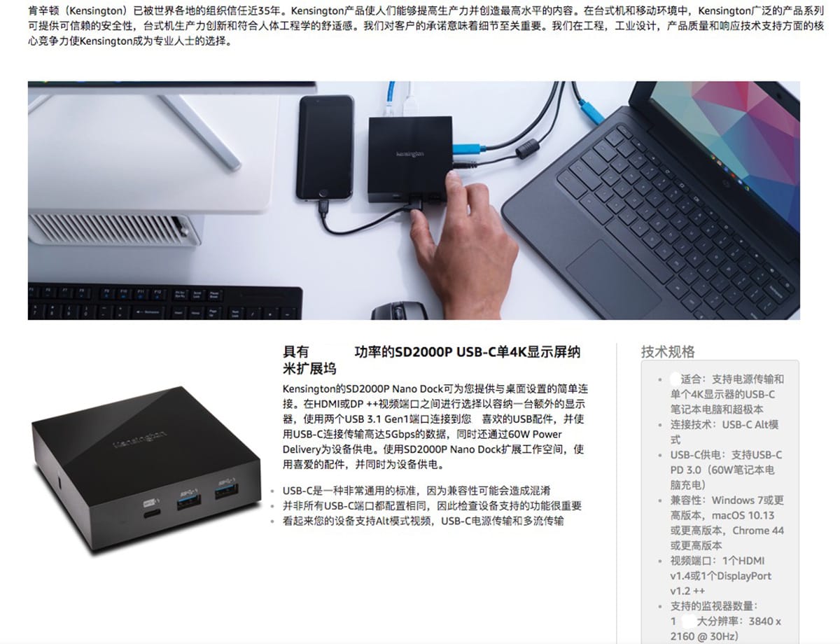 原装Kensington SD2000P USB-C dcok 4K PD协议60瓦供电输出 surface macbook xps thinkpad 安卓type-c