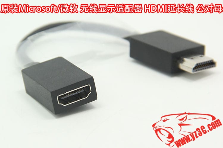 原装Microsoft/微软 无线显示适配器的HDMI延长线 公对母 接电视