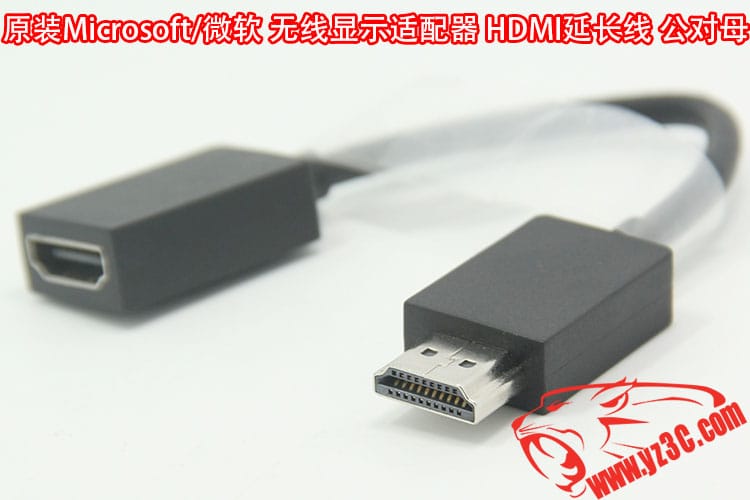 原装Microsoft/微软 无线显示适配器的HDMI延长线 公对母 接电视