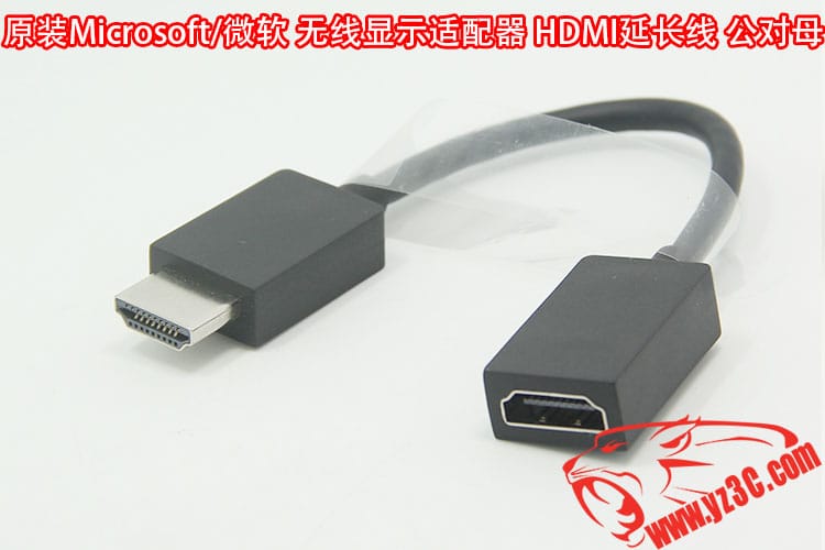 原装Microsoft/微软 无线显示适配器的HDMI延长线 公对母 接电视
