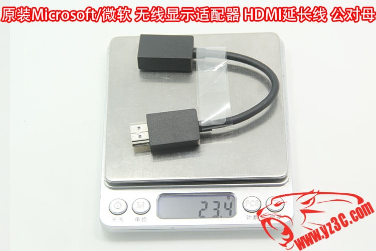 原装Microsoft/微软 无线显示适配器的HDMI延长线 公对母 接电视