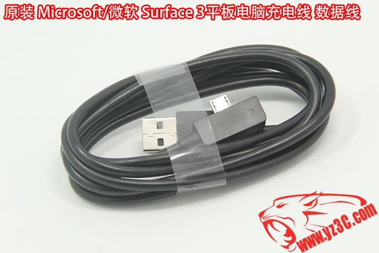 原装Microsoft/微软 surface 3 平板电脑电源适配器数据线国行L头