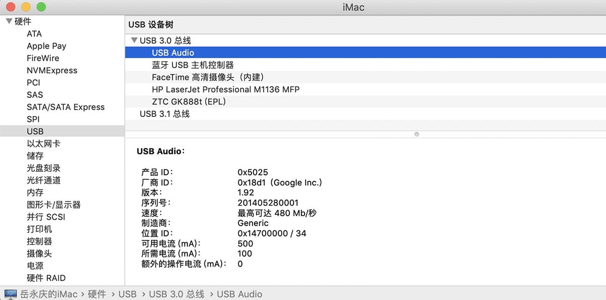原装Pixe谷歌type-c转3.5mm耳机适配器转接线转换头USB-C DAC声卡
