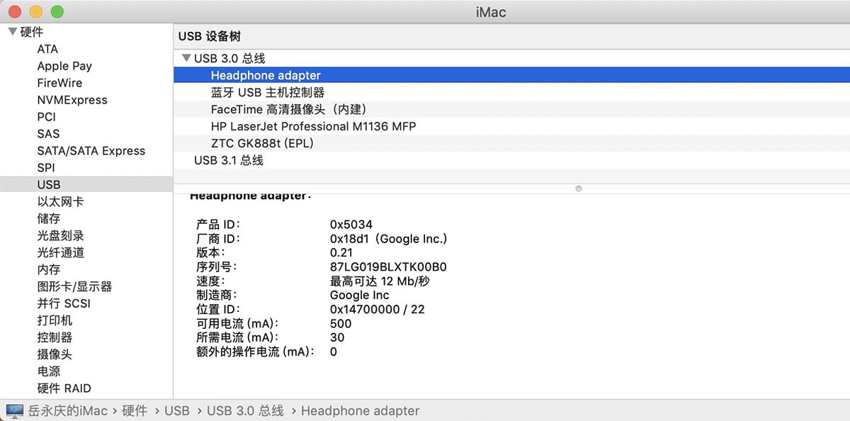 原装Pixe谷歌type-c转3.5mm耳机适配器转接线转换头USB-C DAC声卡