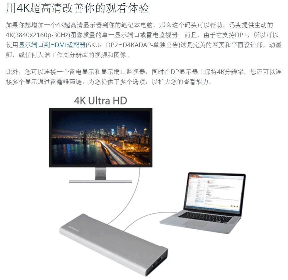 原装startech 雷电2扩展坞TB2DOCK4K2DP 苹果Macbook外接双显示器USB3.0光纤音频