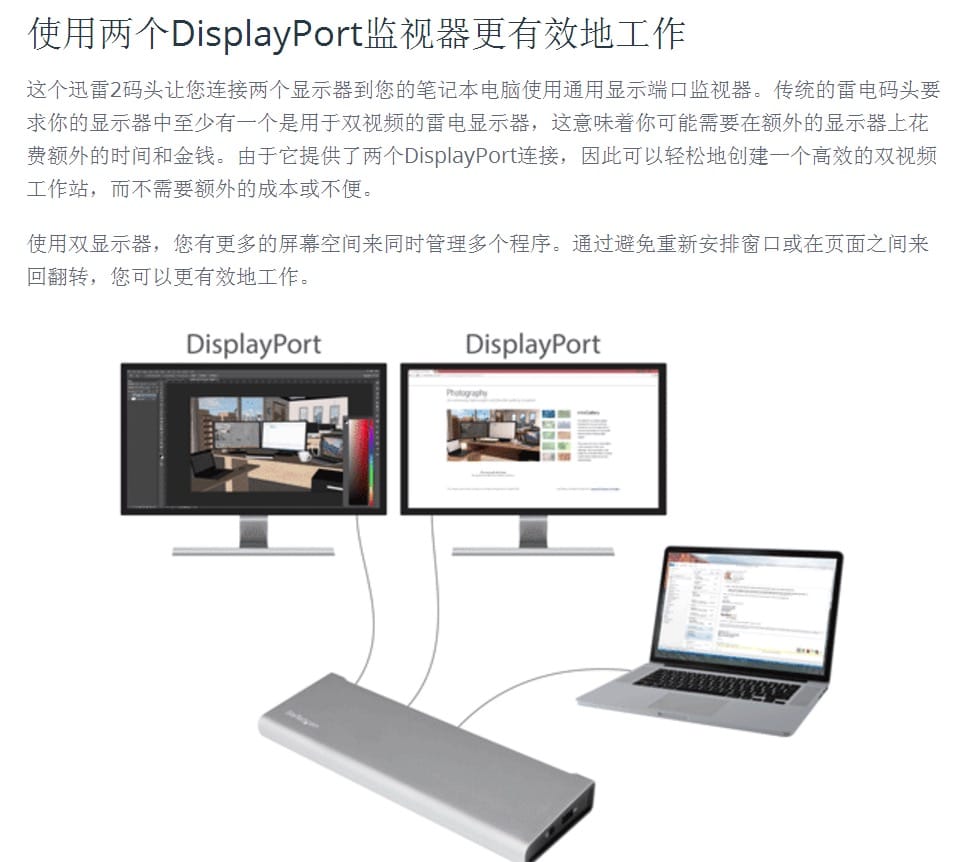 原装startech 雷电2扩展坞TB2DOCK4K2DP 苹果Macbook外接双显示器USB3.0光纤音频