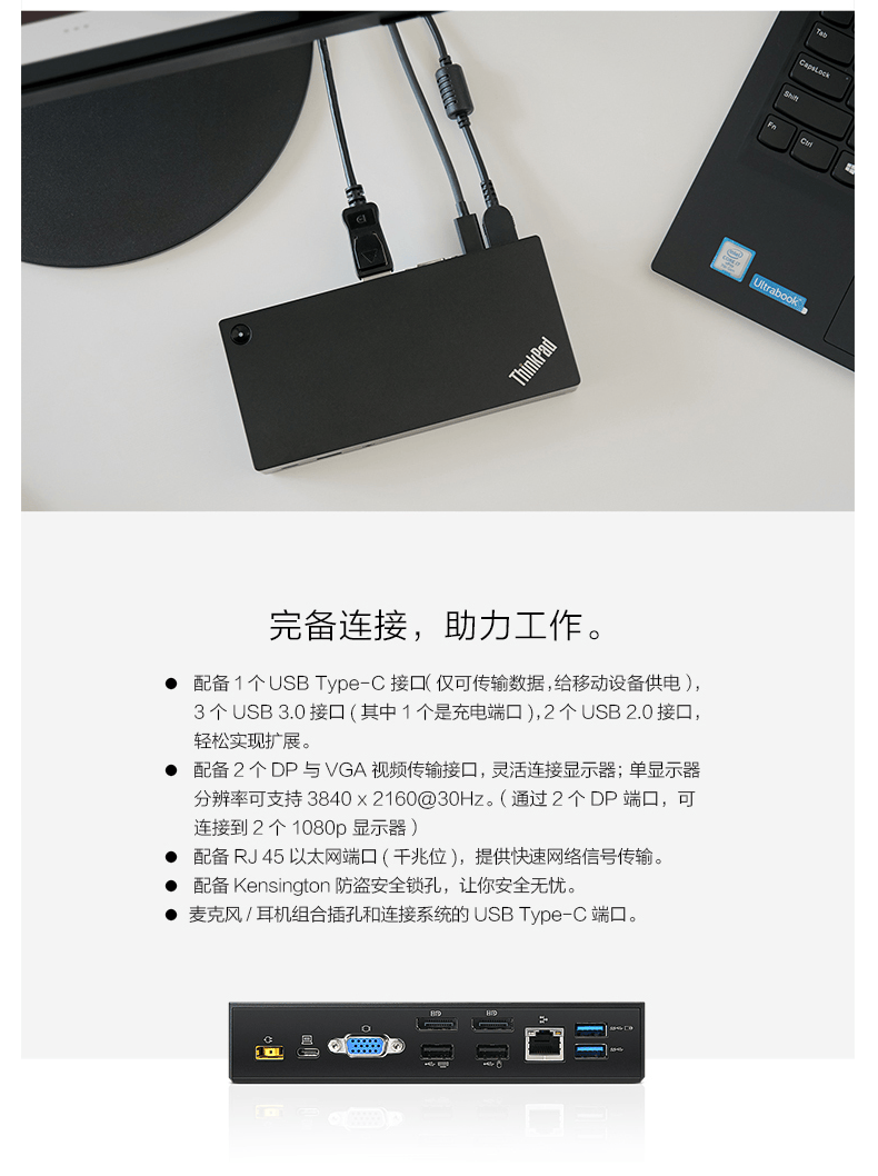 原装thinkpad type-c电脑扩展坞40A9 2017款X1YOGA T470 T570 原装thinkpad type-c电脑扩展坞40A9 2017款X1YOGA T470 T570