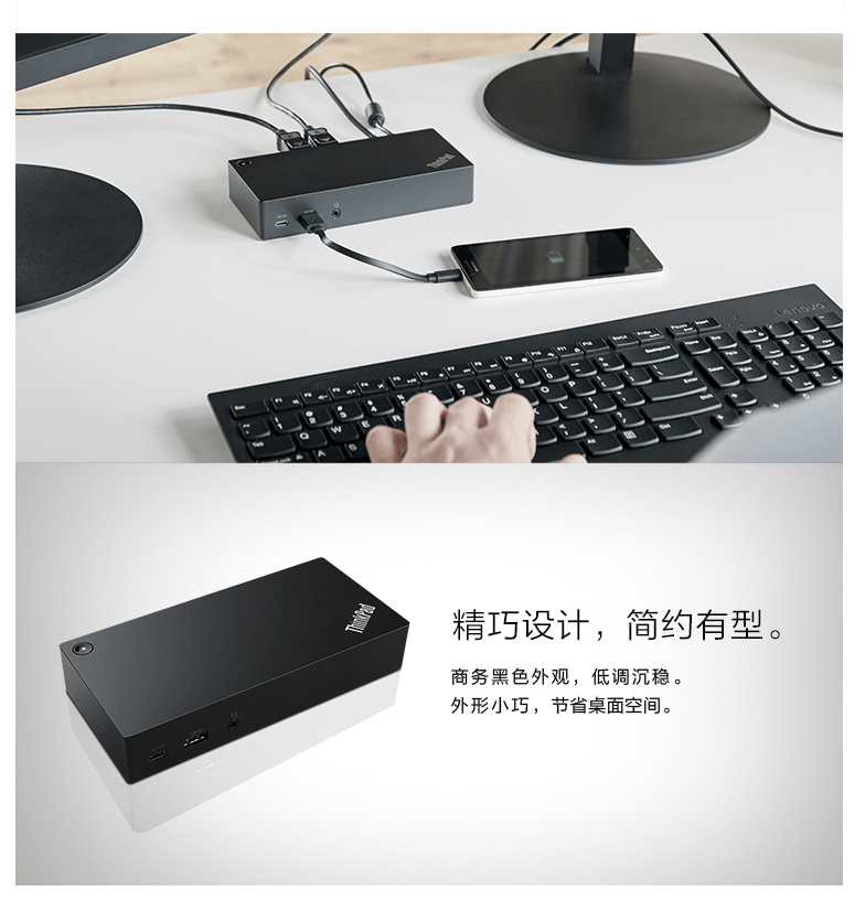 原装thinkpad type-c电脑扩展坞40A9 2017款X1YOGA T470 T570 原装thinkpad type-c电脑扩展坞40A9 2017款X1YOGA T470 T570