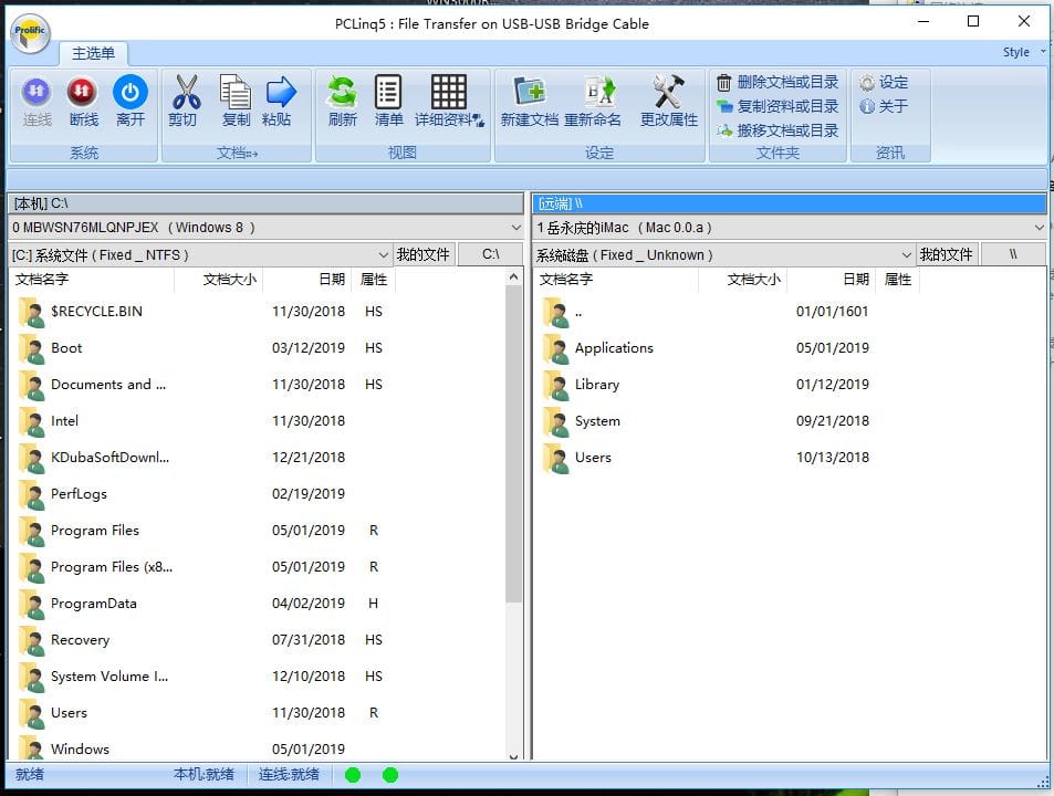 原装USB3.0 Docking 扩展坞Mac windows虫洞传输KVM 外接多屏 5个USB3.0 千兆网卡Station for Two Laptops