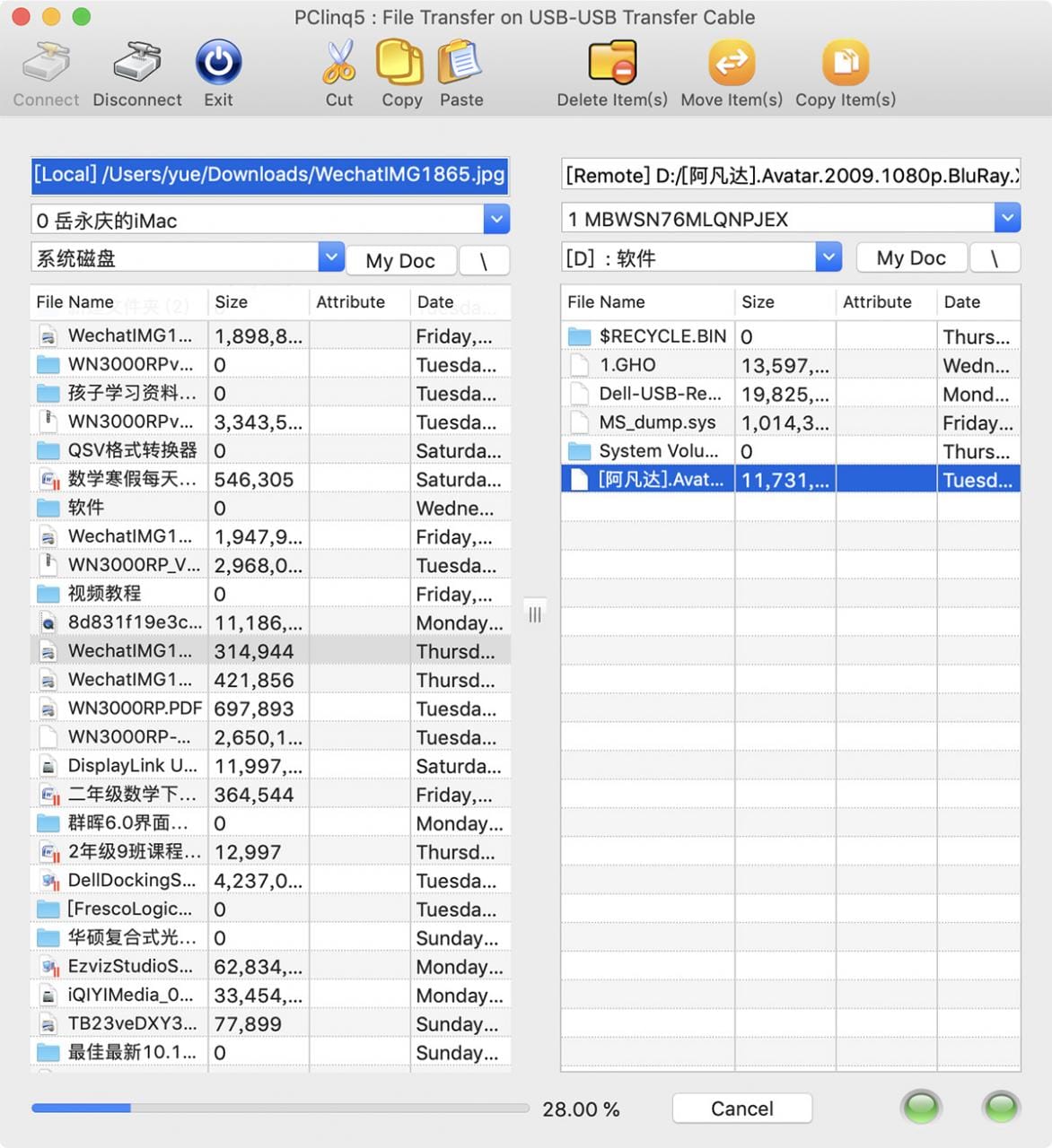 原装USB3.0 Docking 扩展坞Mac windows虫洞传输KVM 外接多屏 5个USB3.0 千兆网卡Station for Two Laptops