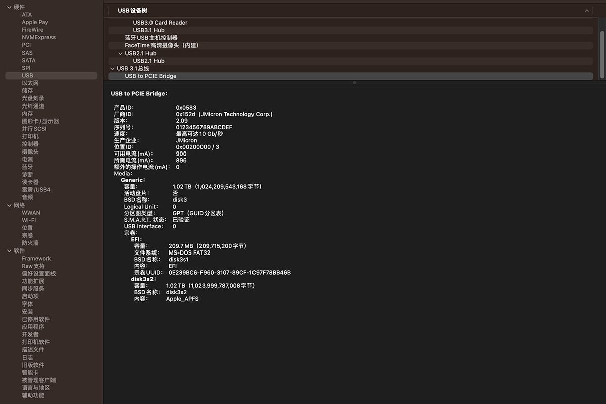 双层屏蔽USB-A to USB-C数据线 10G gen2高速传输线 手机充电线3A
