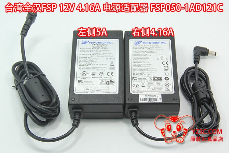 台湾全汉FSP 12V 4.16A 电源适配器 FSP050-1AD121C显示器 客户机