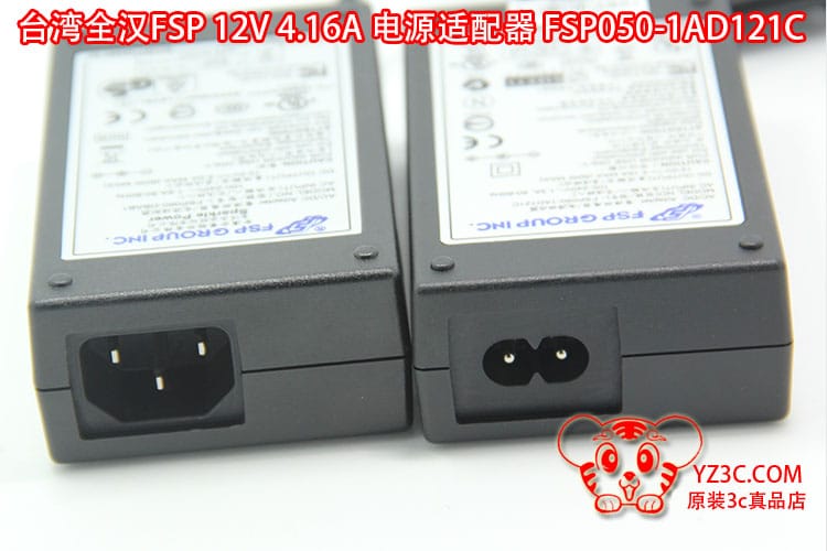 台湾全汉FSP 12V 4.16A 电源适配器 FSP050-1AD121C显示器 客户机
