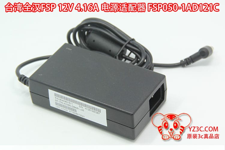台湾全汉FSP 12V 4.16A 电源适配器 FSP050-1AD121C显示器 客户机