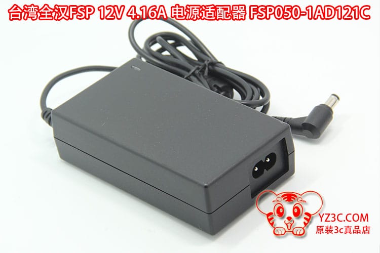 台湾全汉FSP 12V 4.16A 电源适配器 FSP050-1AD121C显示器 客户机