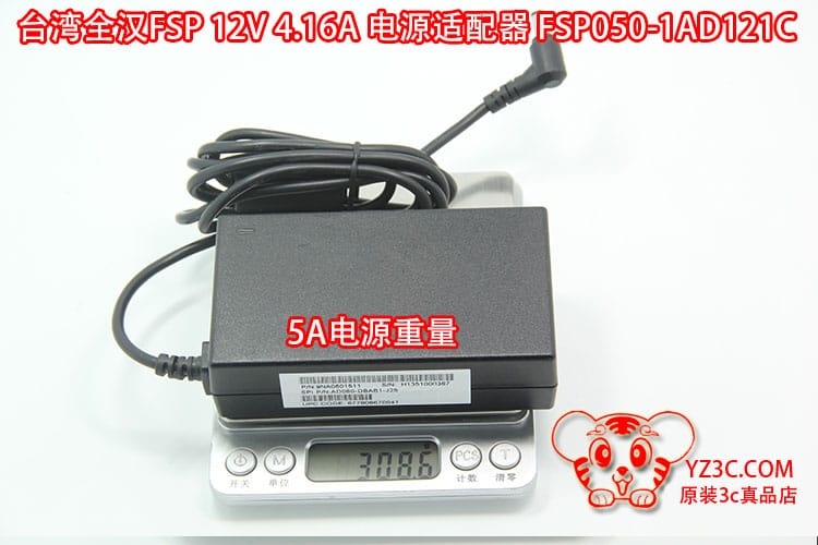 台湾全汉FSP 12V 4.16A 电源适配器 FSP050-1AD121C显示器 客户机