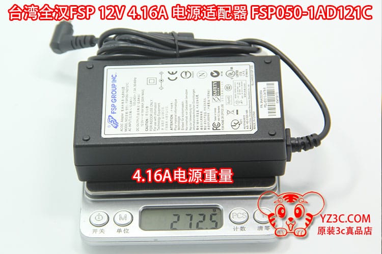 台湾全汉FSP 12V 4.16A 电源适配器 FSP050-1AD121C显示器 客户机