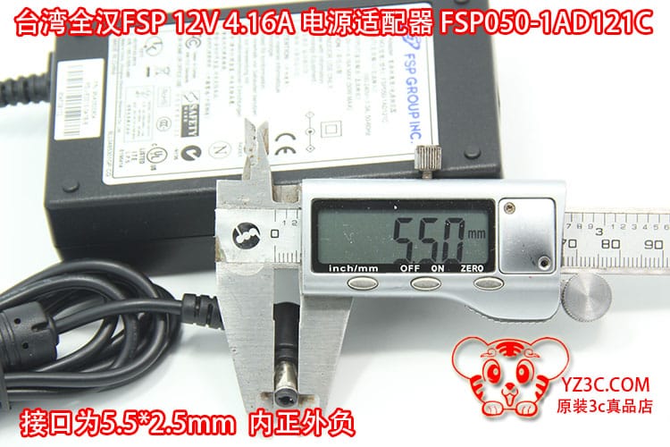 台湾全汉FSP 12V 4.16A 电源适配器 FSP050-1AD121C显示器 客户机