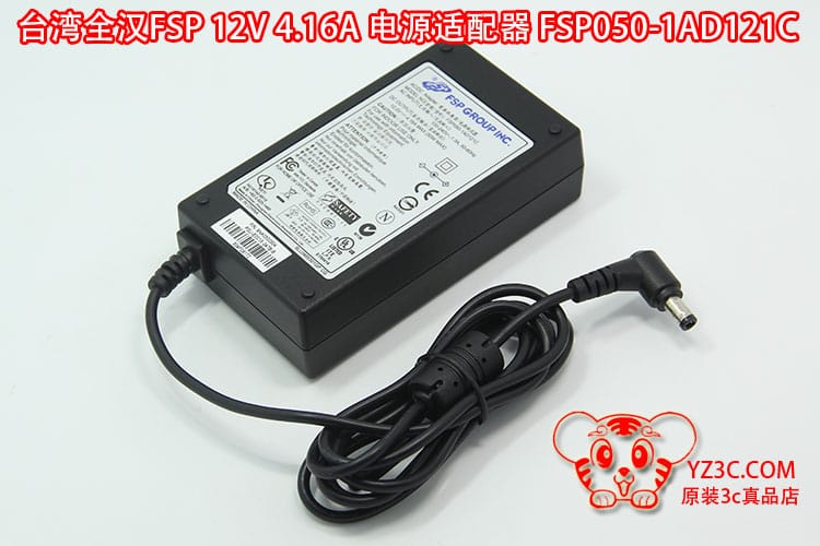台湾全汉FSP 12V 4.16A 电源适配器 FSP050-1AD121C显示器 客户机