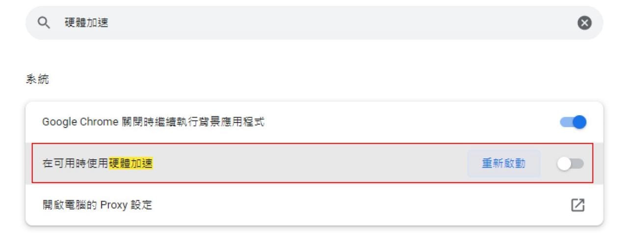 如何透过使用DisplayLink 技术的扩充座（如：DP1310）播放HDCP 内容（如：Netflix、Disney+）