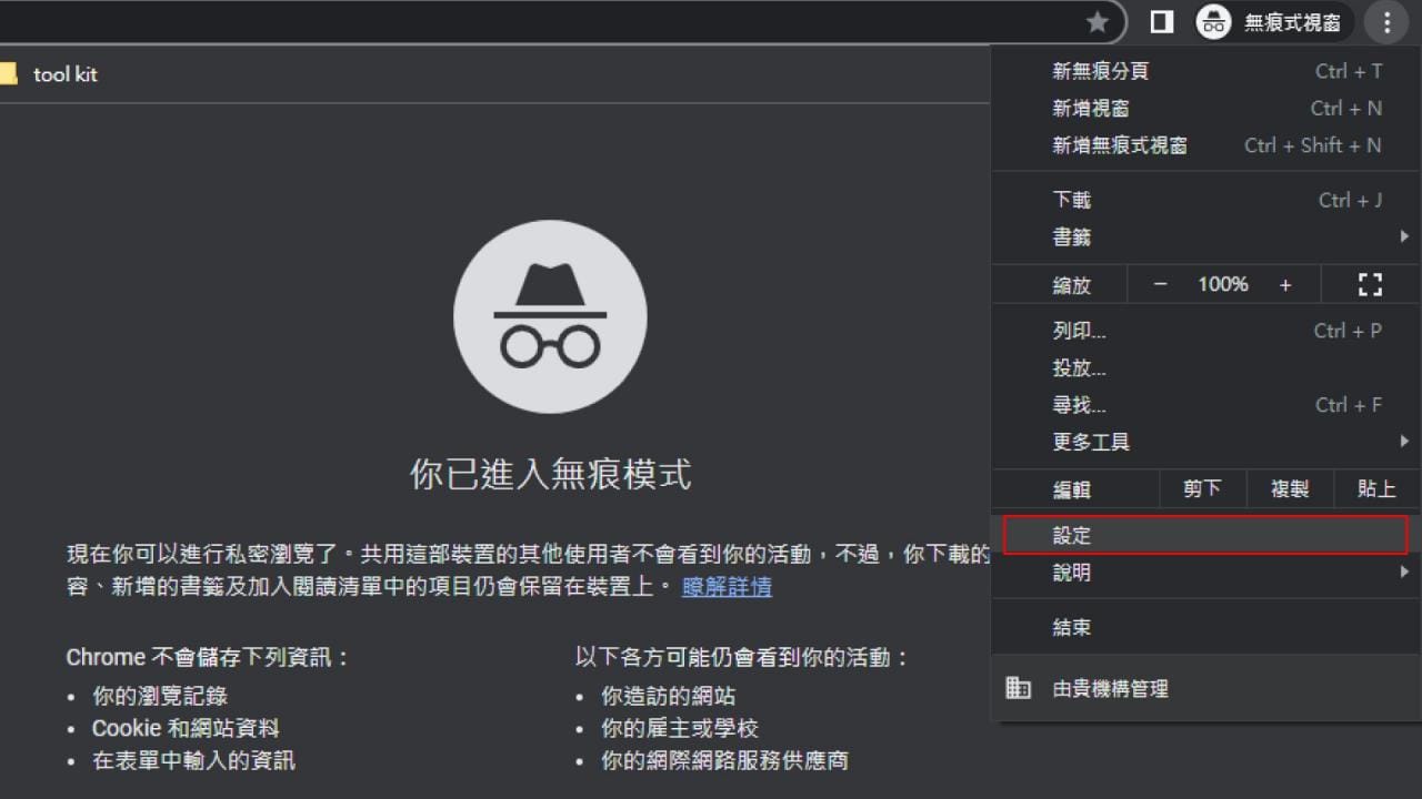 如何透过使用DisplayLink 技术的扩充座（如：DP1310）播放HDCP 内容（如：Netflix、Disney+）