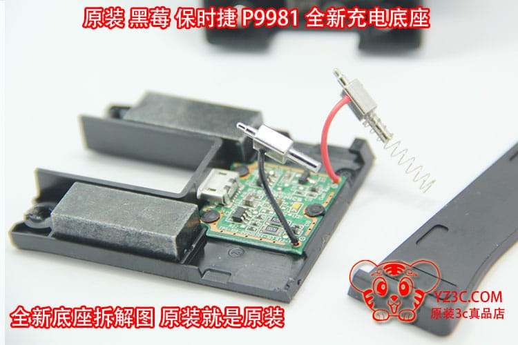 情怀收藏品原装黑莓手机P9981充电底座保时捷联名款 金属真皮 适用桌面充电支架 情怀收藏品原装黑莓手机P9981充电底座保时捷联名款 金属真皮 适用桌面充电支架