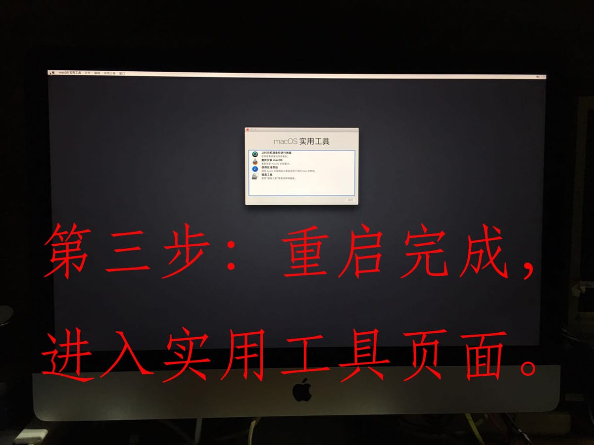 惠普 thunderbolt 3 dock hstnn-cx01雷电3扩展坞 使用在Mac上的教程