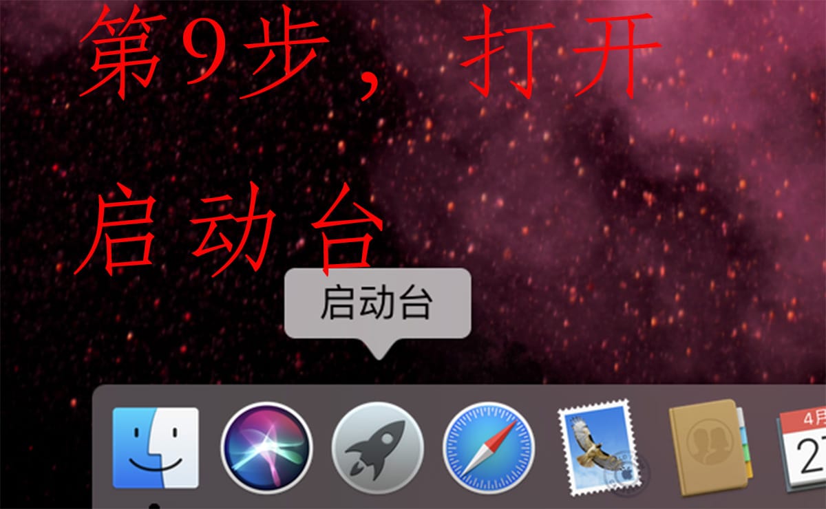 惠普 thunderbolt 3 dock hstnn-cx01雷电3扩展坞 使用在Mac上的教程